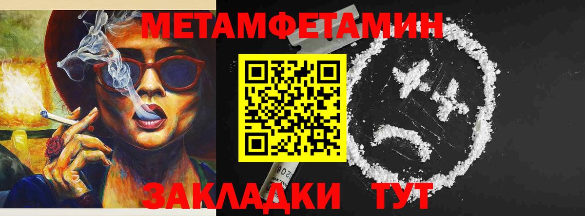 Приморско-Ахтарск  Amphetamine  Вход с VPN  АМФ VHQ  Амфетамин 