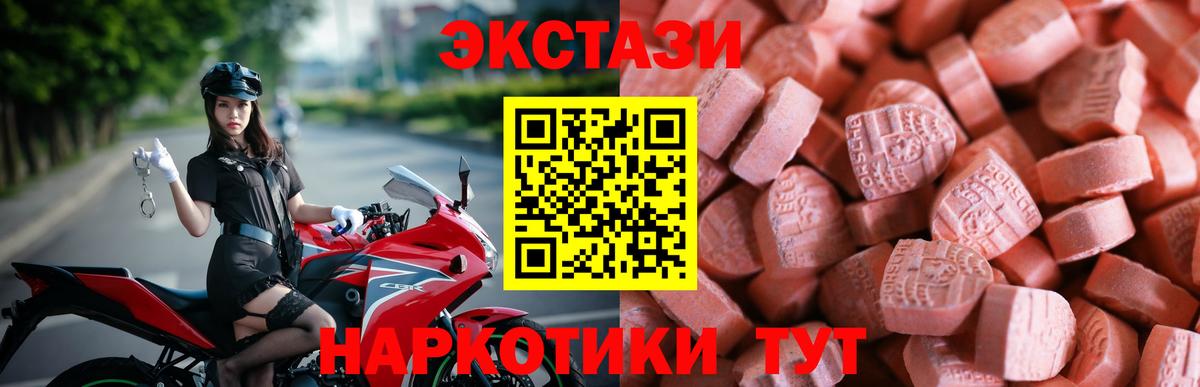 Экстази louis Vuitton Приморско-Ахтарск