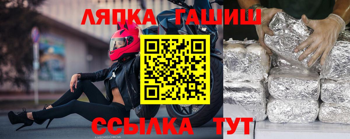 COCAIN  НБОМе  Вход с VPN  Приморско-Ахтарск  Меф МЯУ МЯУ кристаллы  Канабис  Гашиш  ГАШИШ 