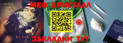 дистиллят марихуана Бузулук