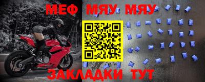 мет Бугуруслан