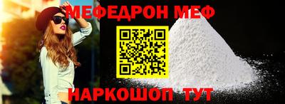 мет Бугуруслан