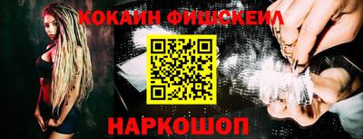 mix Будённовск