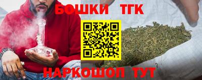 дистиллят марихуана Бузулук
