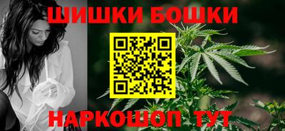 дистиллят марихуана Бузулук