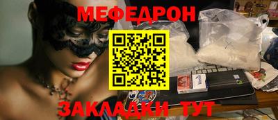 мет Бугуруслан