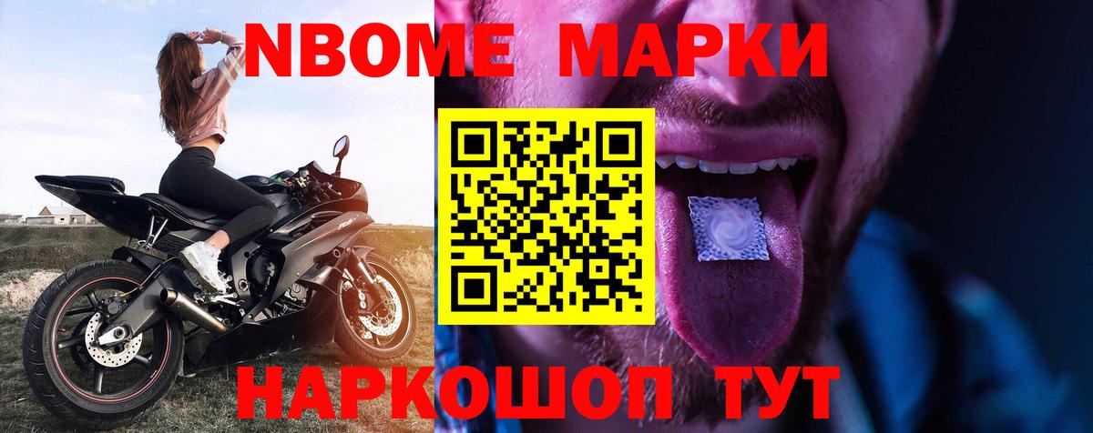 ЛСД экстази кислота  ОМГ ОМГ ссылка  Приморско-Ахтарск  Вход с VPN 