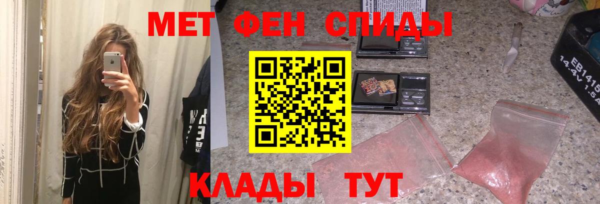 МЕТАМФЕТАМИН витя  МЕТАМФЕТАМИН витя  Вход с VPN  Приморско-Ахтарск 