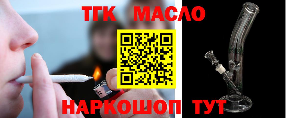 Приморско-Ахтарск  ТГК концентрат  Вход с VPN 